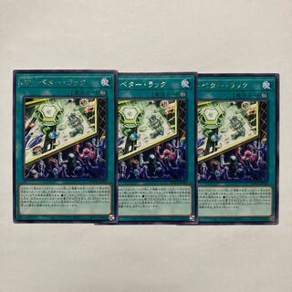 GP-ベター・ラック レア WPP4-JP040