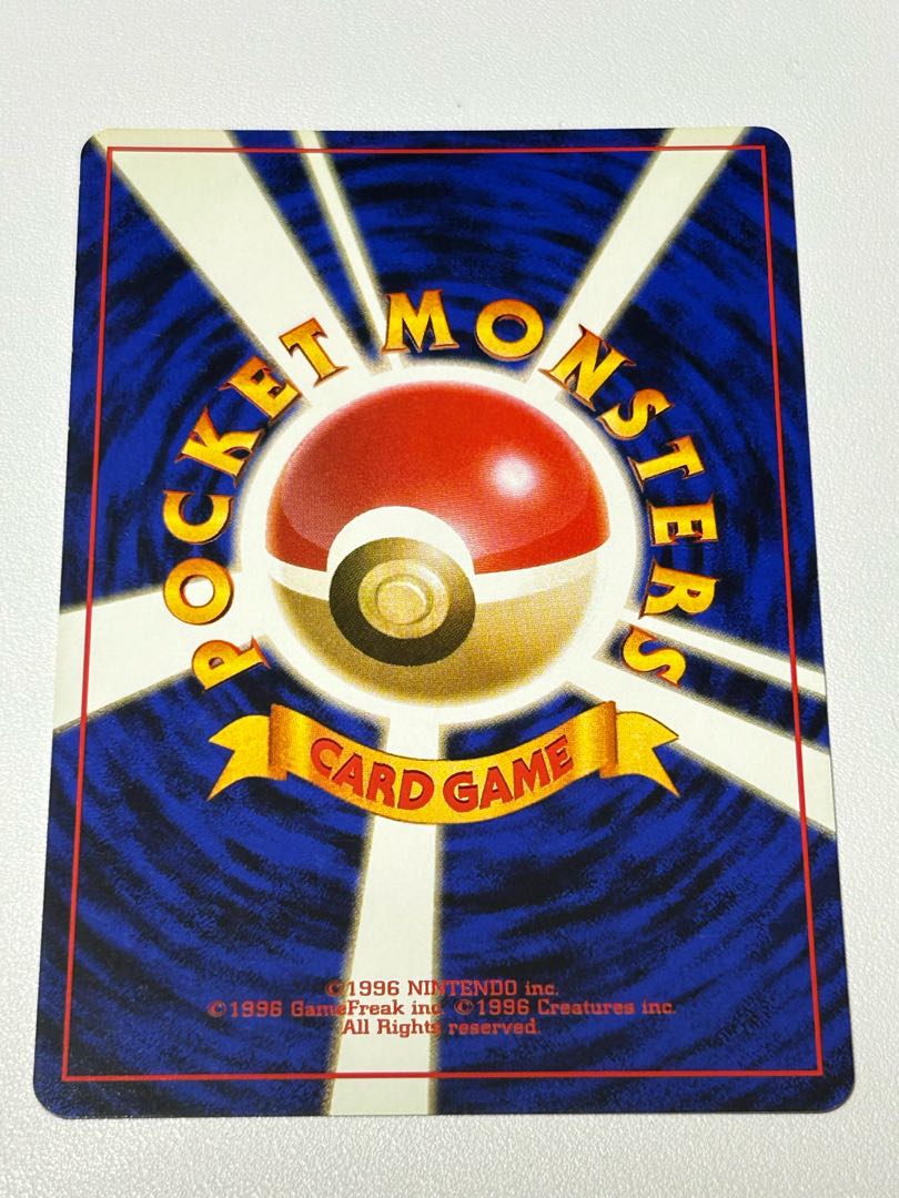 ヤドキング 旧裏 1枚