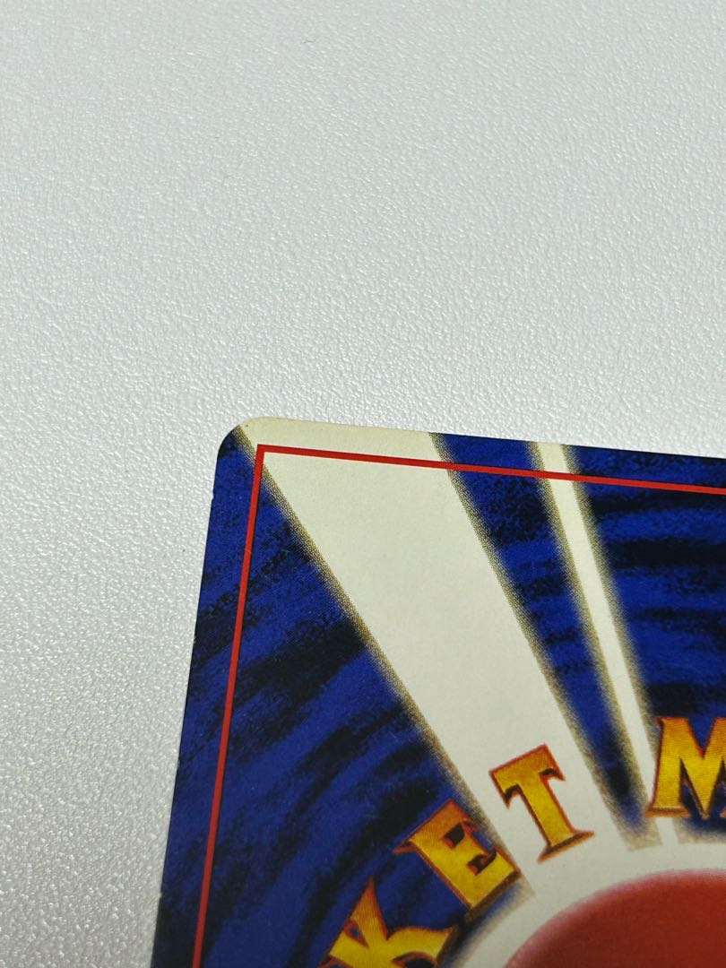 ヤドキング 旧裏 1枚