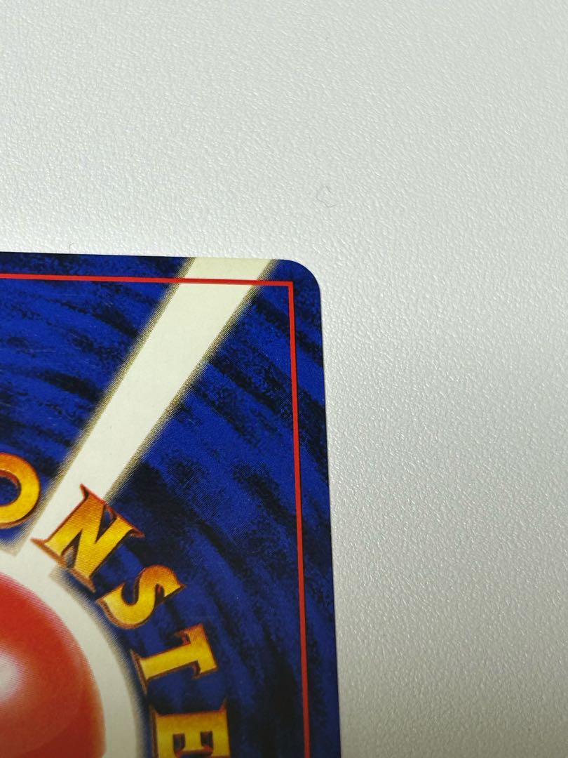 ヤドキング 旧裏 1枚