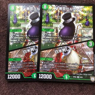 黒豆だんしゃく｜白米男しゃく VR