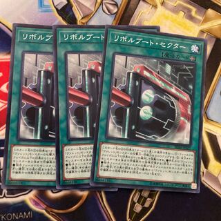 Boot Sector Launch Normal JP027