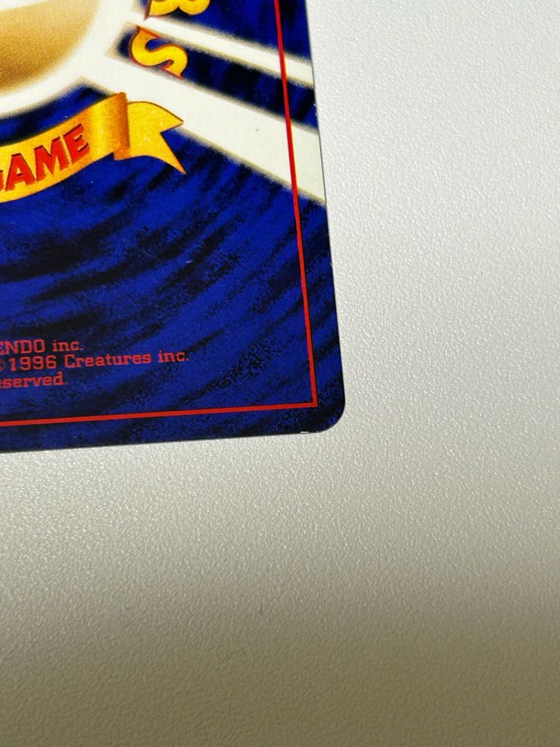 ニドキング 旧裏