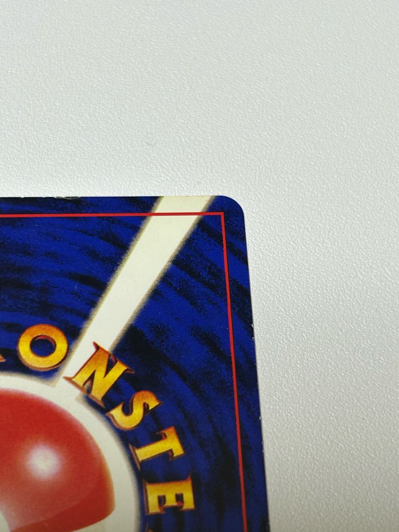 ニドキング 旧裏