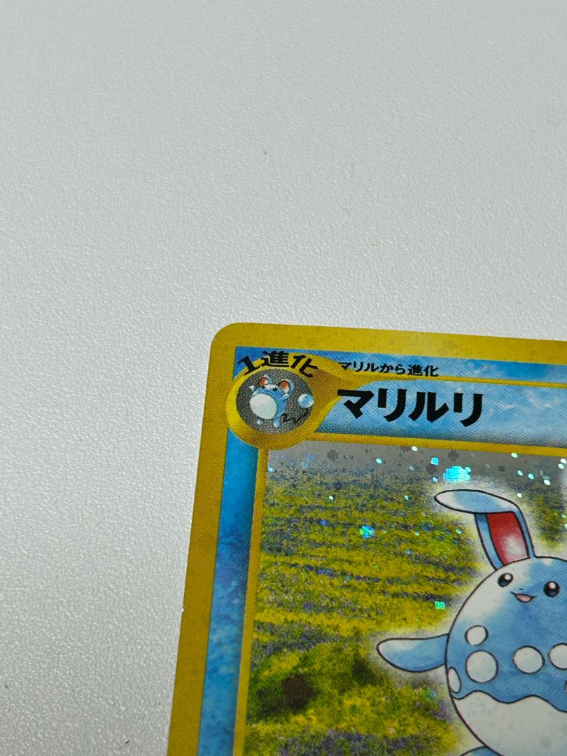 Azumarill Old Back