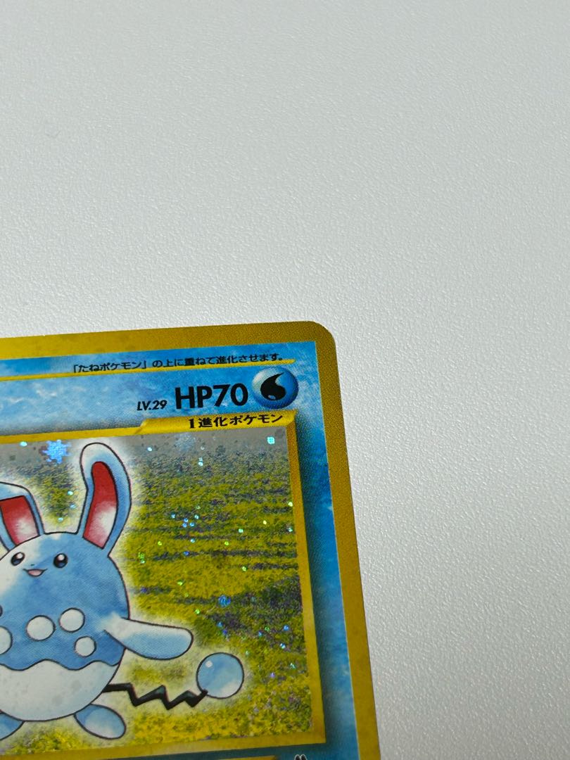 Azumarill Old Back