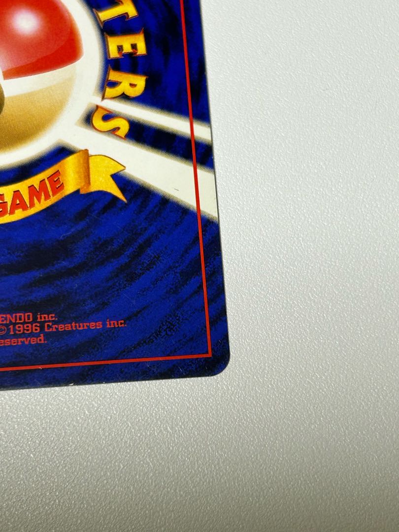 Magneton Old Back 1枚