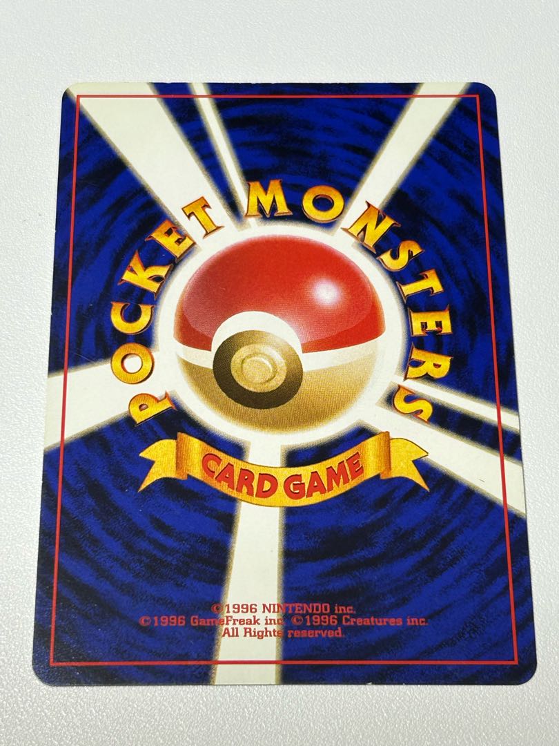 Magneton Old Back 1枚