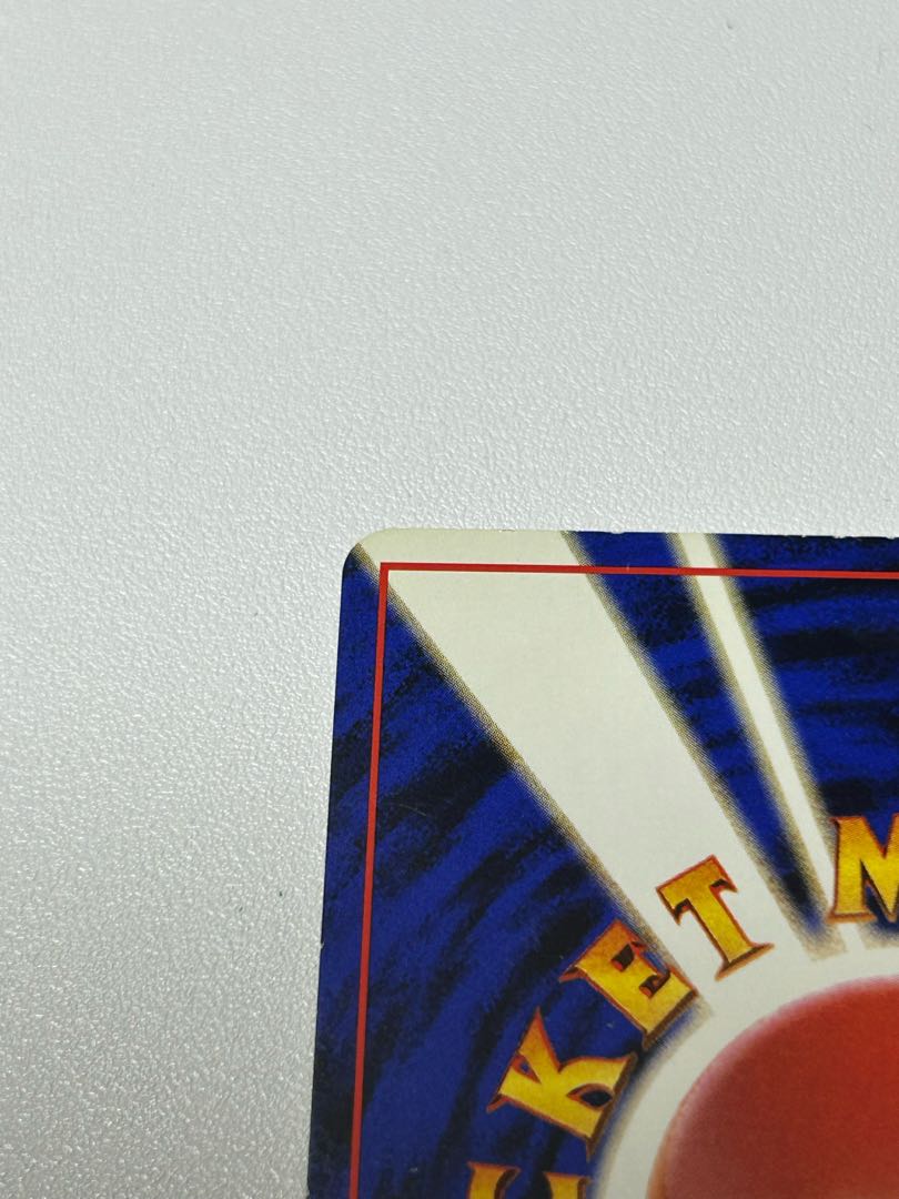 Magneton Old Back 1枚