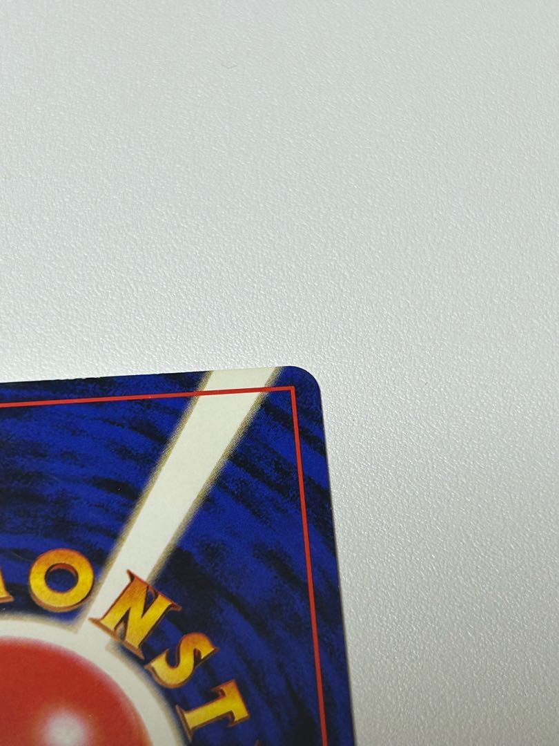 Magneton Old Back 1枚