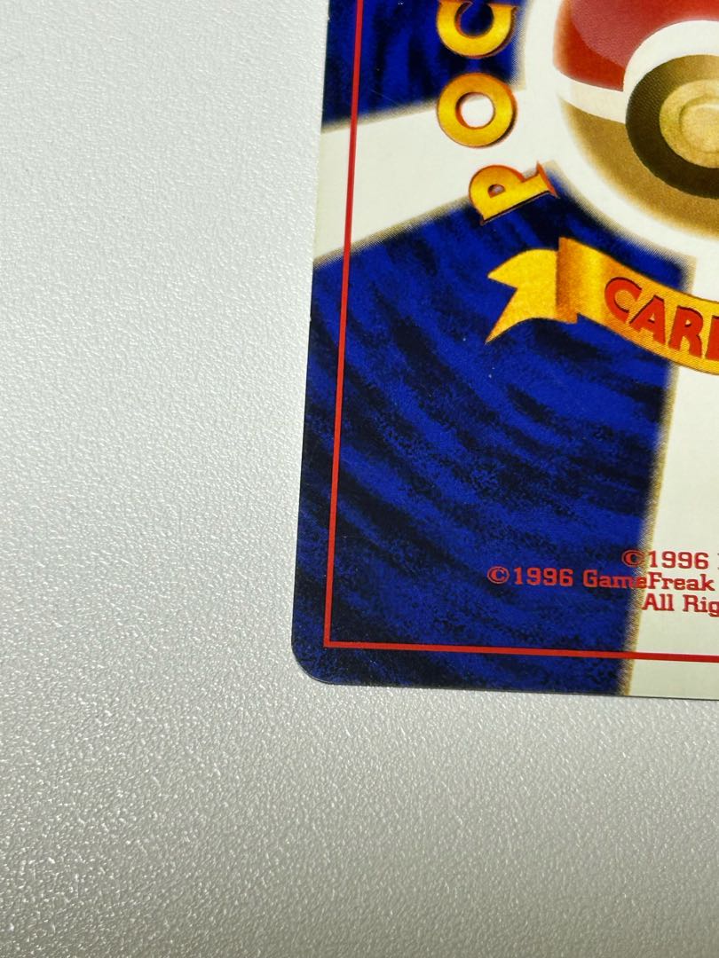 Magneton Old Back 1枚