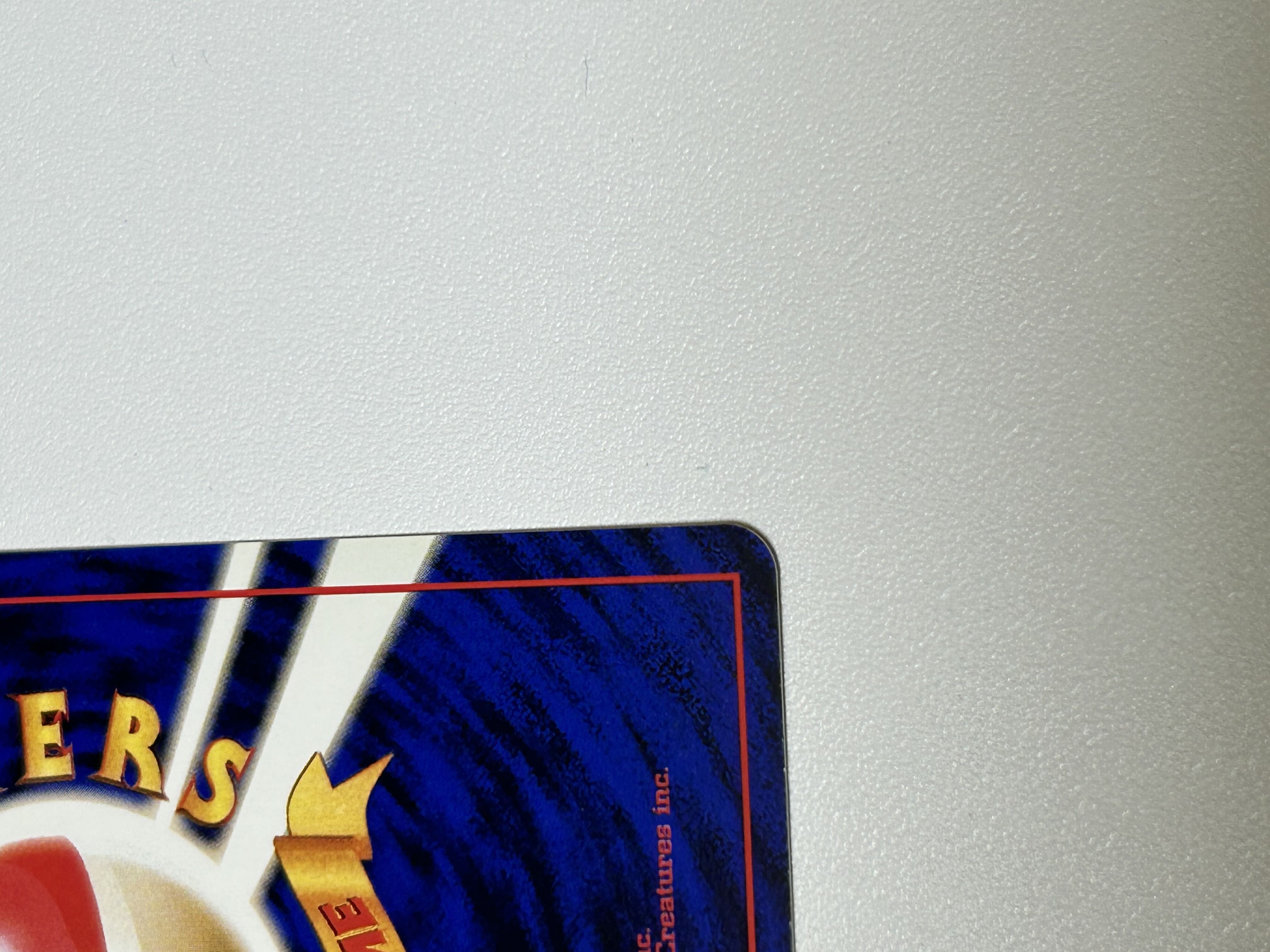 ラプラス 旧裏 1枚