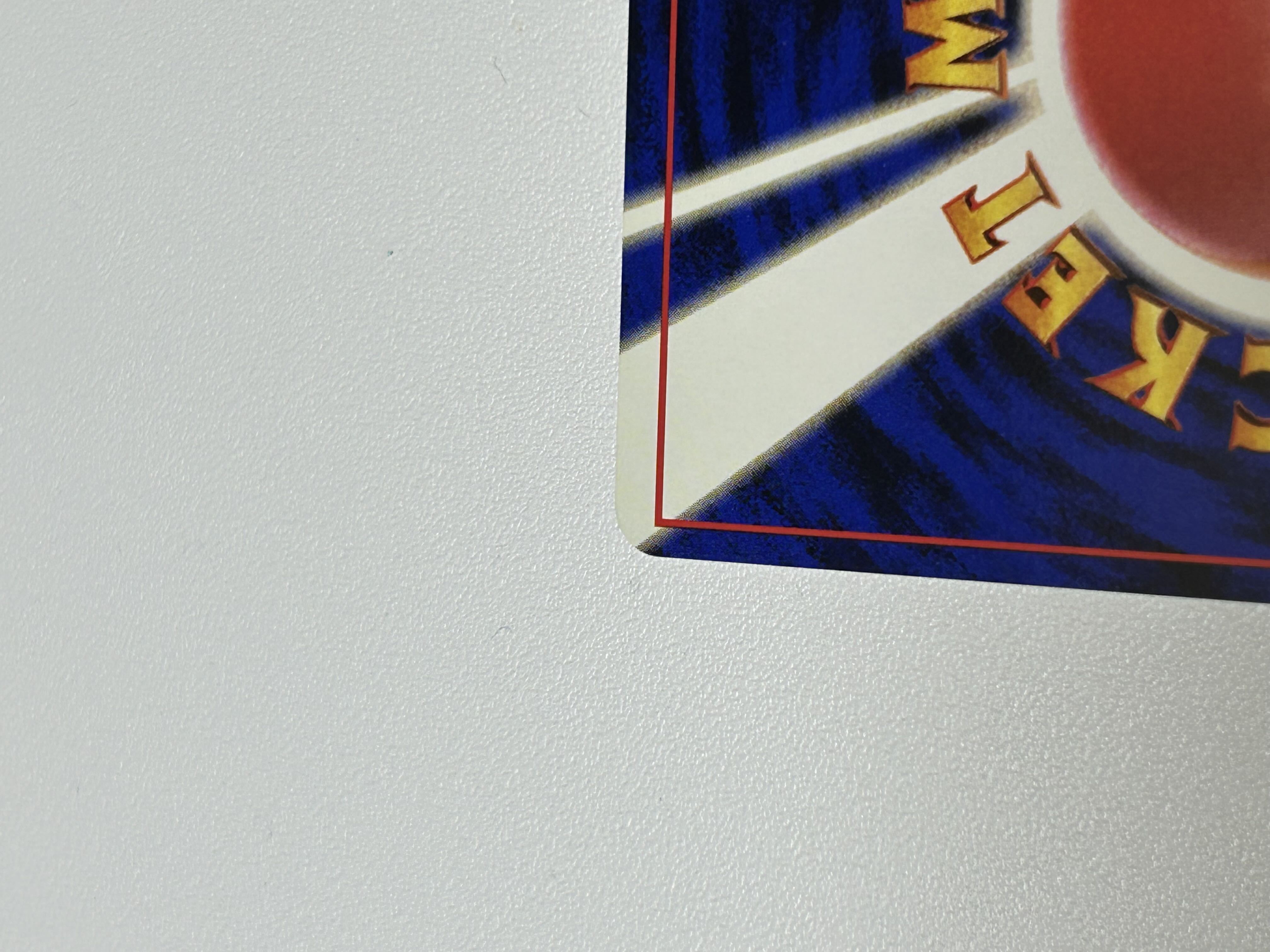 ラプラス 旧裏 1枚