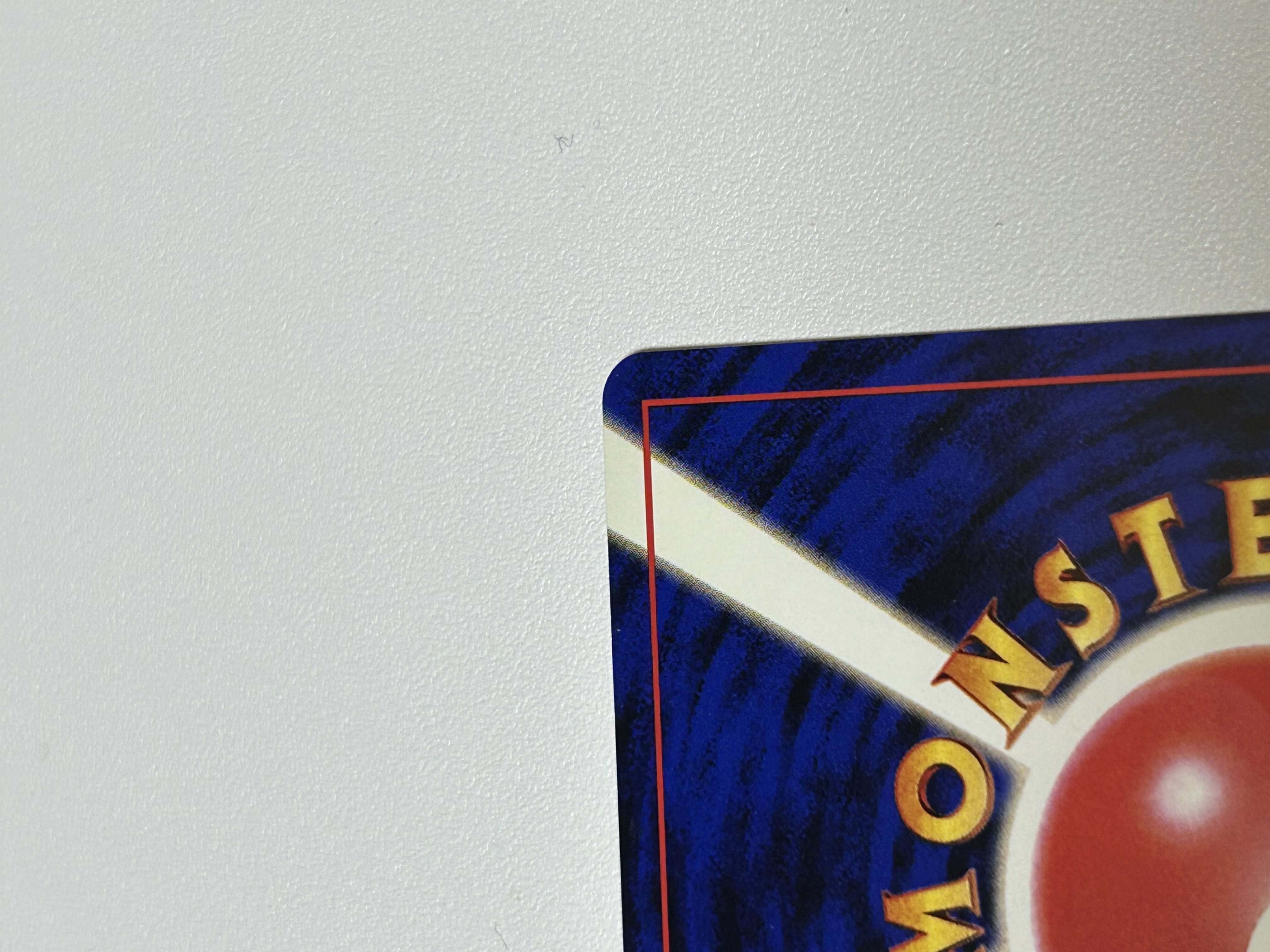 ラプラス 旧裏 1枚