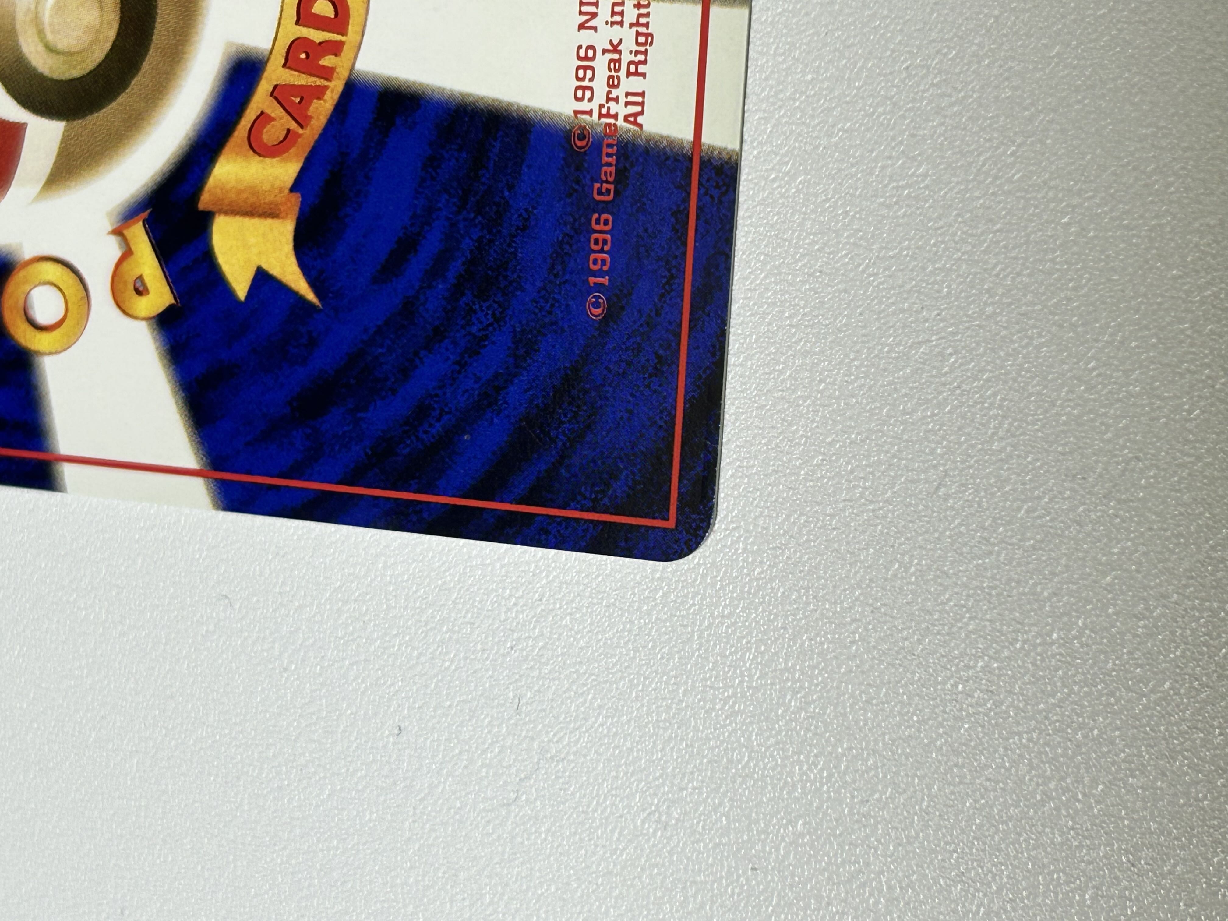 ラプラス 旧裏 1枚