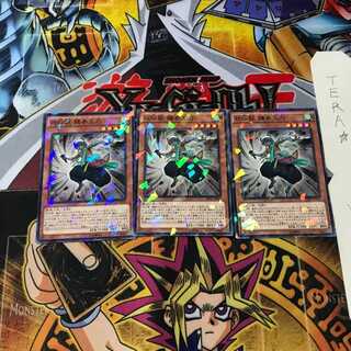 妖仙獣 鎌参太刀 SPTR 5 ノーマルパラレル 3枚セット てら