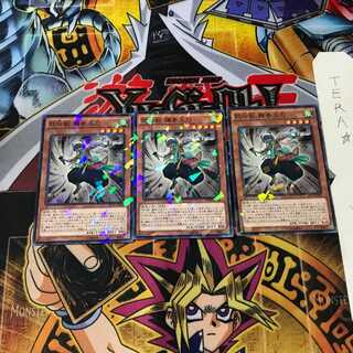 妖仙獣 鎌参太刀 SPTR 6 ノーマルパラレル 3枚セット てら