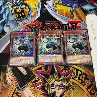 妖仙獣 鎌参太刀 SPTR 7 ノーマルパラレル 3枚セット てら