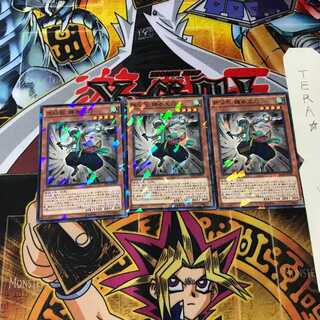 妖仙獣 鎌参太刀 SPTR 8 ノーマルパラレル 3枚セット てら