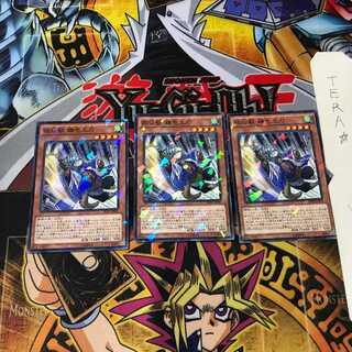 妖仙獣 鎌壱太刀 SPTR 5 ノーマルパラレル 3枚セット てら