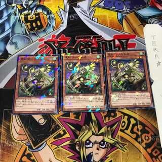 霊獣使いの長老 SPTR 5 ノーマルパラレル 3枚セット てら