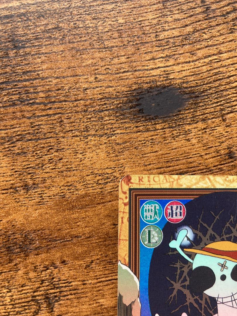 初期! ワンピース　カードダス　ハイパーバトル　ラブーン　戦いの約束