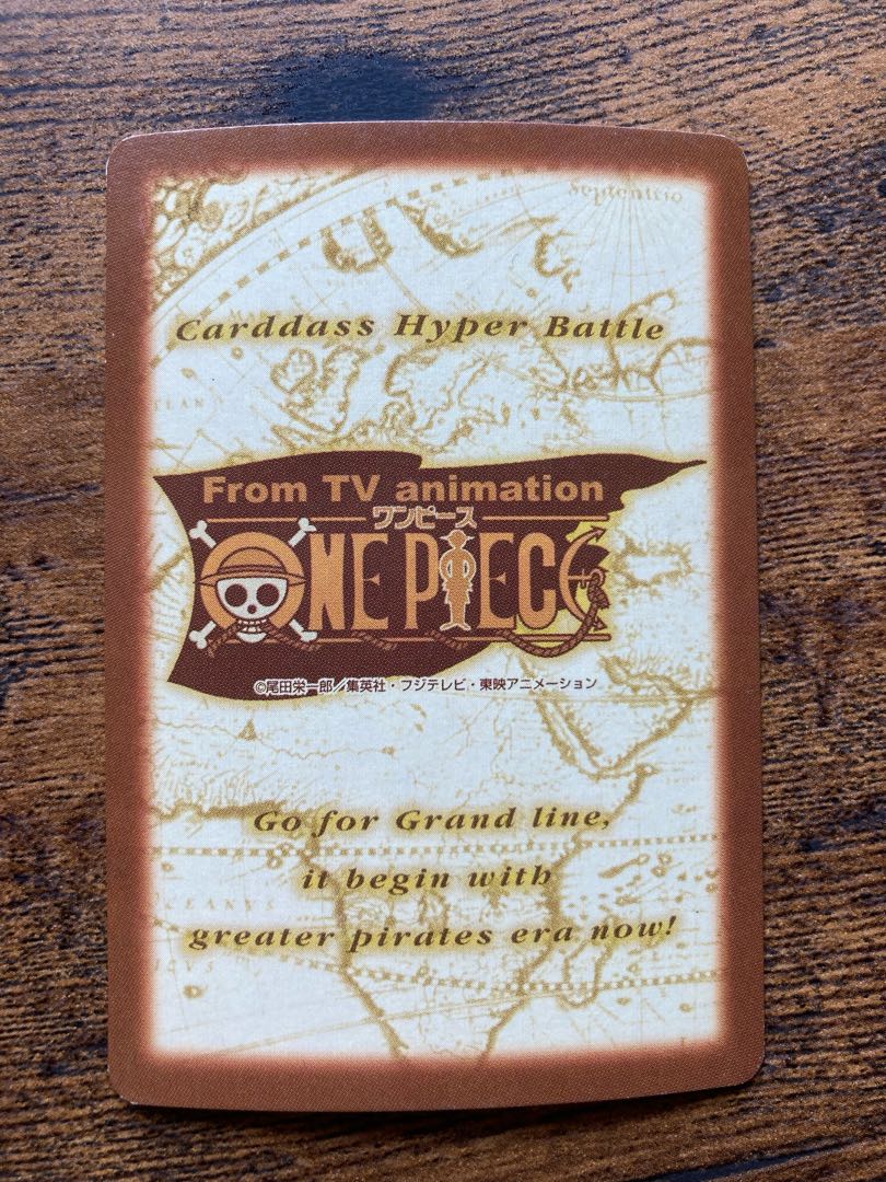 初期! ワンピース　カードダス　ハイパーバトル　ラブーン　戦いの約束