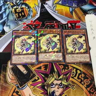 雷天気ターメル DBSW 1 ノーマルパラレル 3枚セット てら