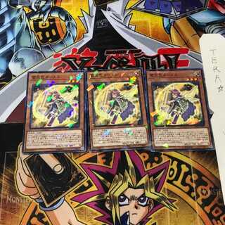 雷天気ターメル DBSW 2 ノーマルパラレル 3枚セット てら