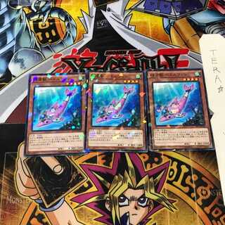 精霊獣 ぺトルフィン SPTR 8 ノーマルパラレル 3枚セット てら