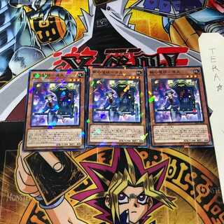 Rut no Majo Yoku - jinrikisha DBHS 4 Normal Parallel 3-card set Tera
