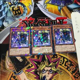 轍の魔妖-俥夫 DBHS 5 ノーマルパラレル 3枚セット てら