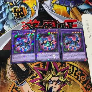 デストーイ・シザー・ウルフ SPFE 5 ノーマルパラレル 3枚セット てら