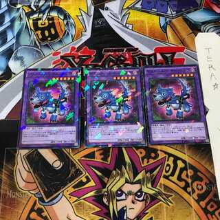 デストーイ・シザー・ウルフ SPFE 6 ノーマルパラレル 3枚セット てら