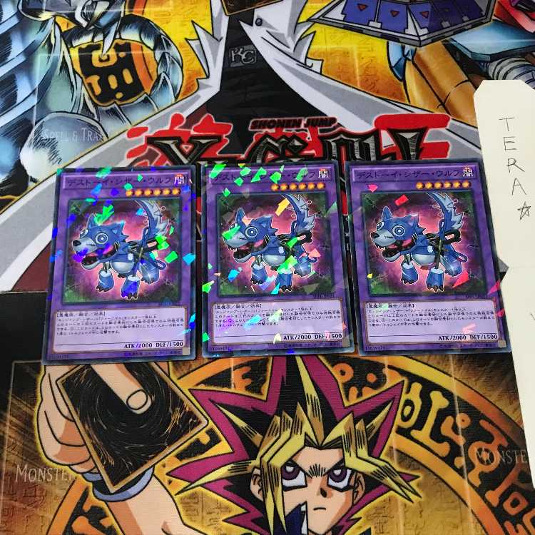 デストーイ・シザー・ウルフ SPFE 7 ノーマルパラレル 3枚セット てら