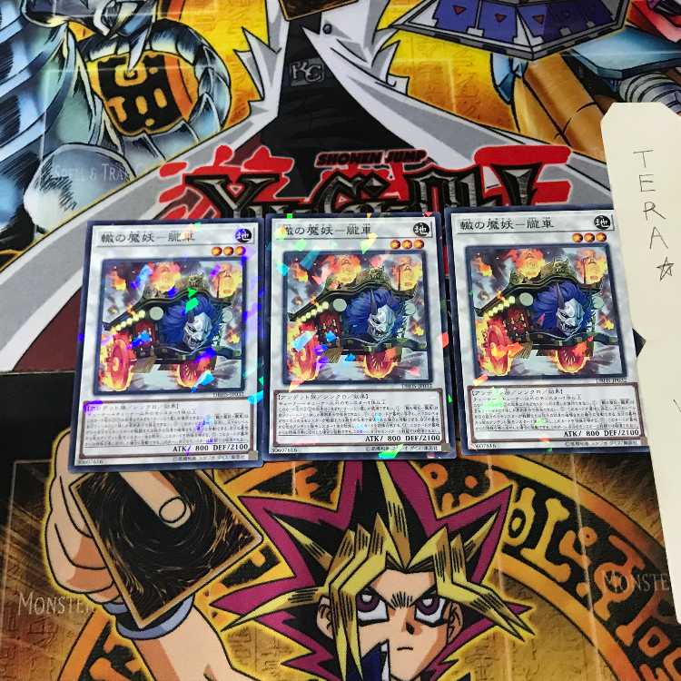 Rut no Majo Yoku - Oboroguruma DBHS 5 Normal Parallel 3-card set Tera