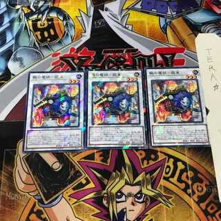 Rut no Majo Yoku - Oboroguruma DBHS 5 Normal Parallel 3-card set Tera