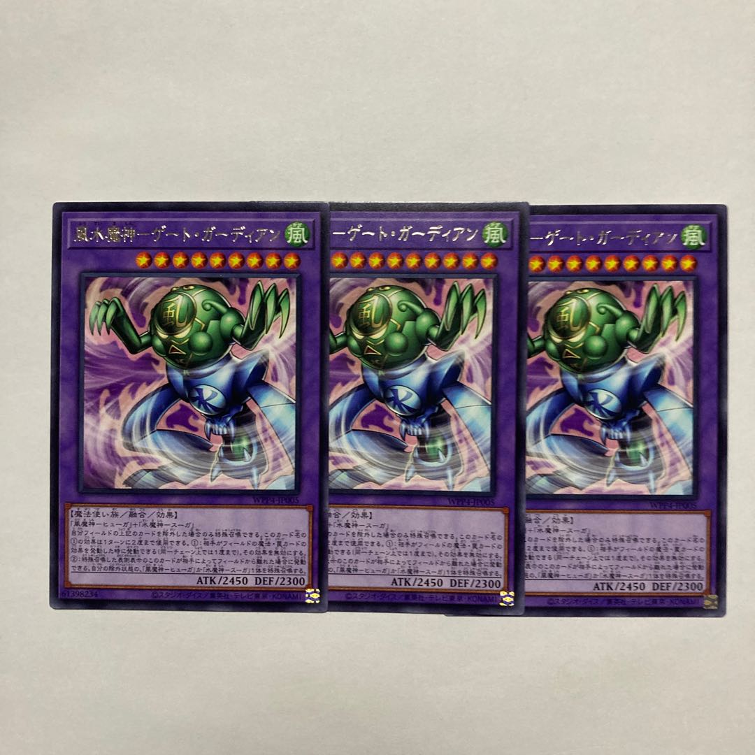 Wind Water Demon-Gate Guardian rare WPP4-JP005
