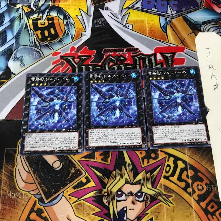 零鳥獣シルフィーネ DP15 7 ノーマルパラレル 3枚セット てら