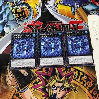 零鳥獣シルフィーネ DP15 7 ノーマルパラレル 3枚セット てら