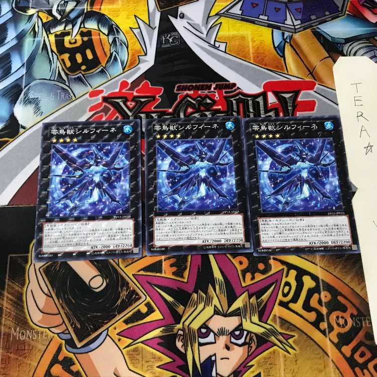 零鳥獣シルフィーネ DP15 8 ノーマルパラレル 3枚セット てら