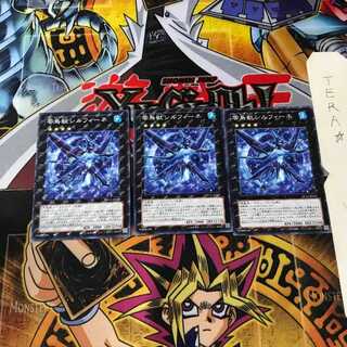 零鳥獣シルフィーネ DP15 8 ノーマルパラレル 3枚セット てら