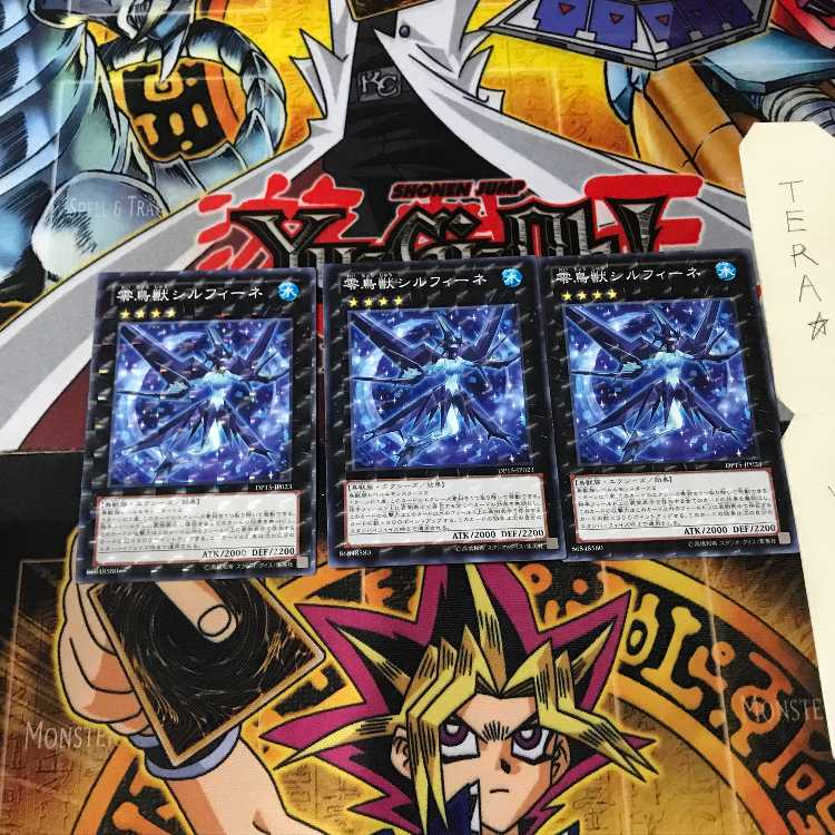 零鳥獣シルフィーネ DP15 9 ノーマルパラレル 3枚セット てら