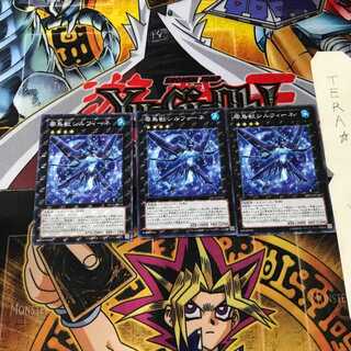 零鳥獣シルフィーネ DP15 9 ノーマルパラレル 3枚セット てら