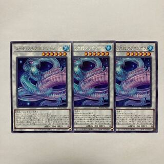 Arrionpos, the serpent of Gortis, rare WPP4-JP021