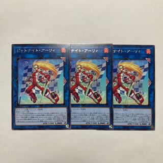 ピットナイト・アーリィ レア WPP4-JP054