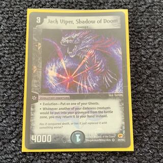 ジャックバイパー 英語版