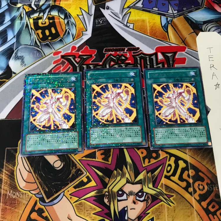 Assault Armor DT08 7 Duel Terminal, set of 3, Tera.