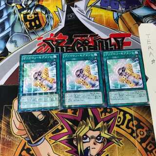 ヴァイロン・セグメント DTC1 6 デュエルターミナル 3枚セット てら