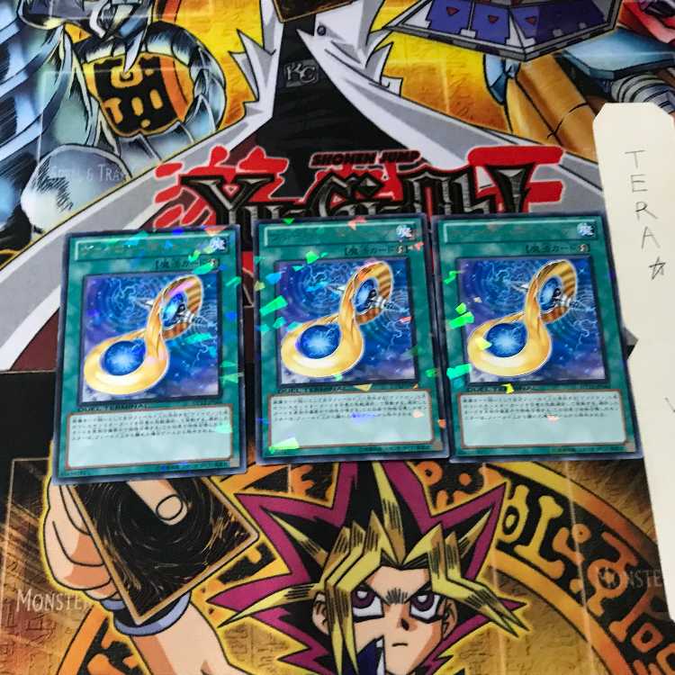 Vylon Polytope DT12 5 Duel Terminals Set of 3 Tera